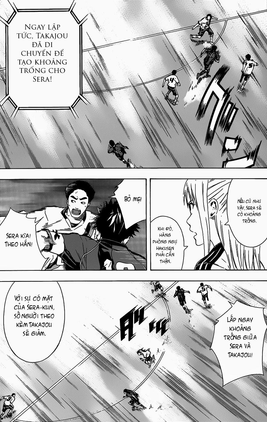 Area No Kishi: Chapter 93