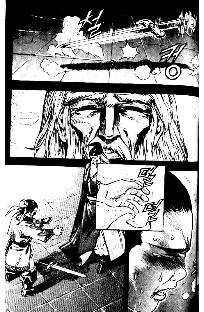 Diêm Đế: Chapter 20