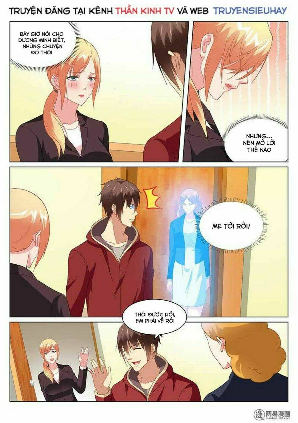 Ngận Thuần Ngận Ái Muội: Chapter 162