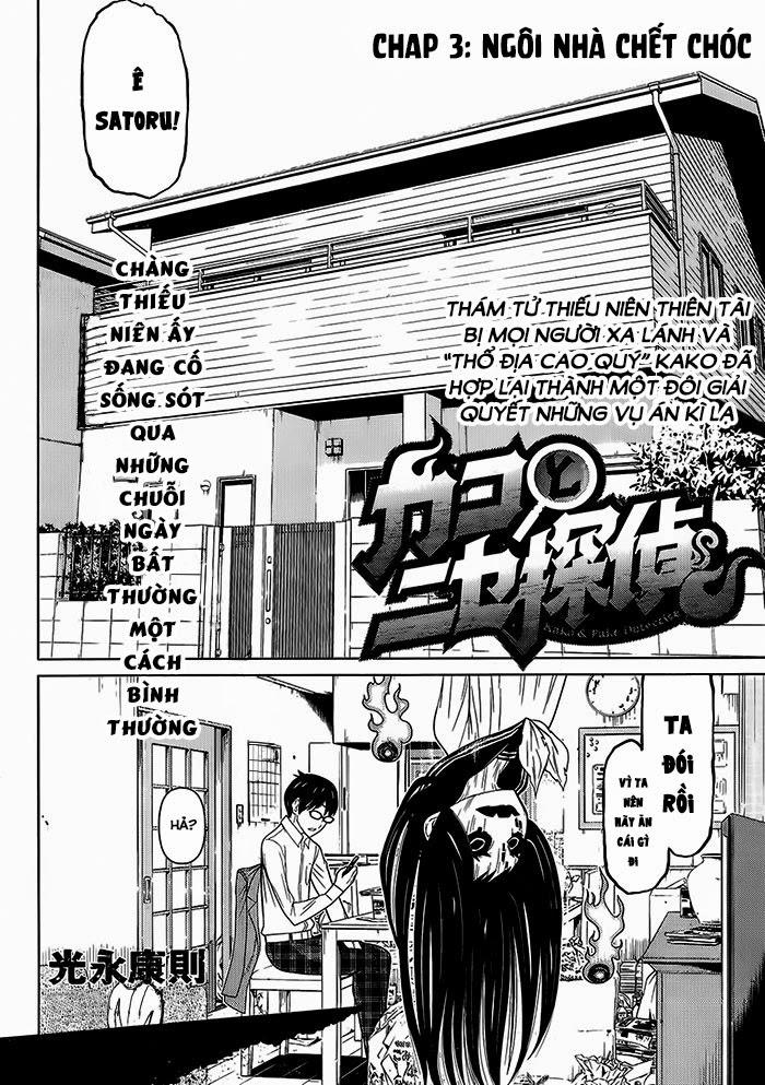 Kako Và Thám Tử Nise: Chapter 3