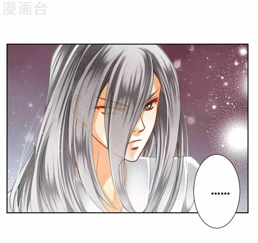 Ái Thượng Vô Địch Tiếu Hoàng Hậu: Chapter 105