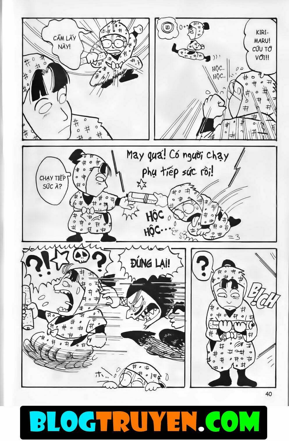 Ninja Loạn Thị Bản Đẹp: Chapter 1.2