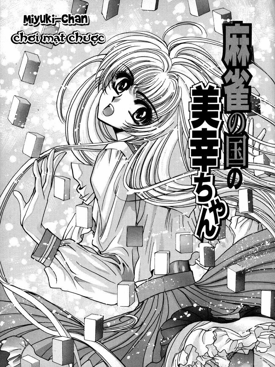 Miyuki In The Wonderland: Chapter 5