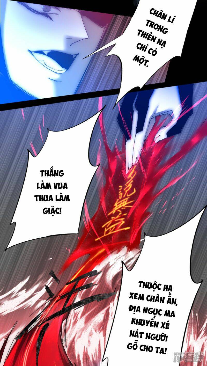 Nghịch Chuyển Tiên Đồ: Chapter 67