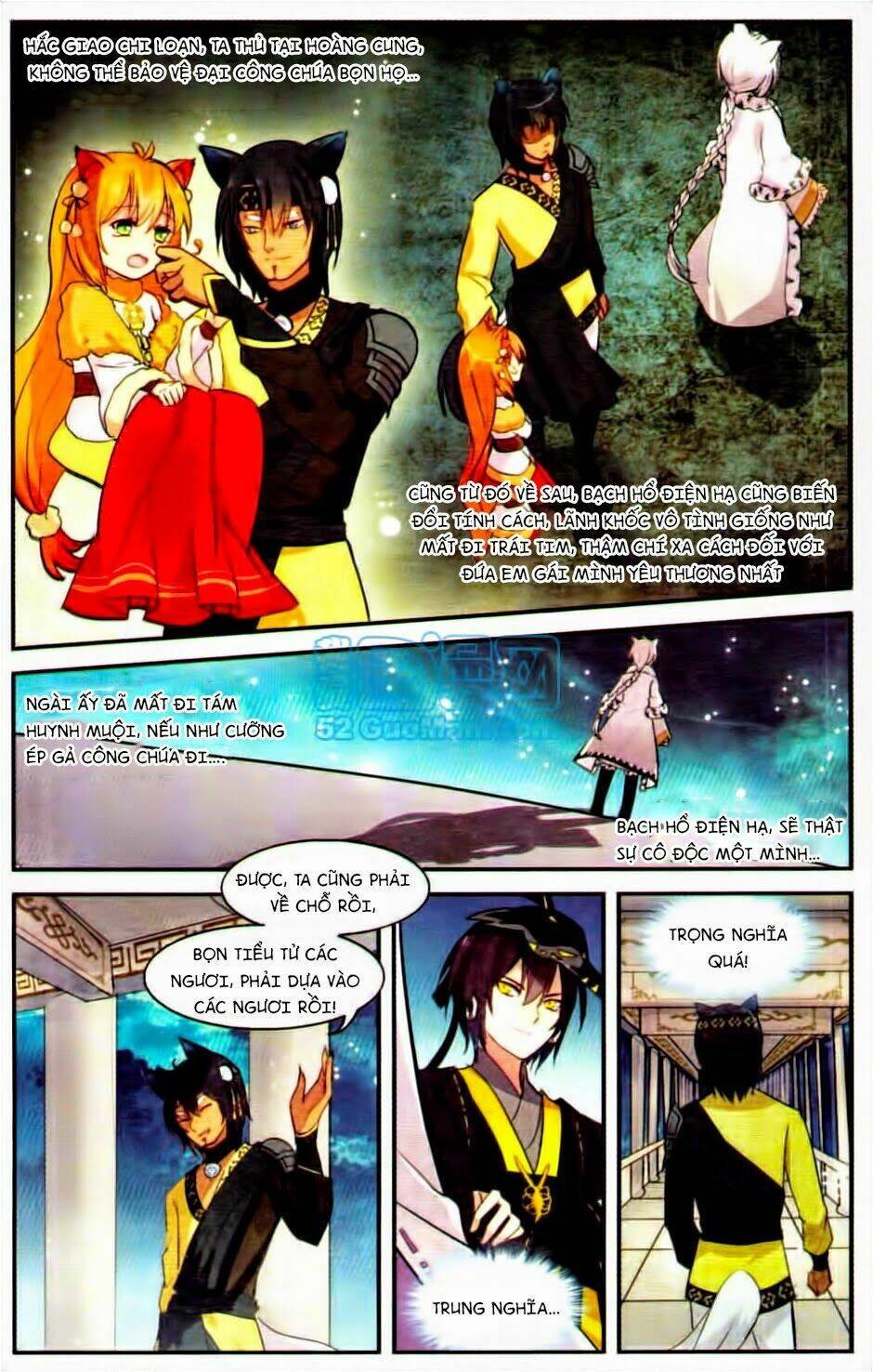 Thiên Hành Thiết Sự: Chapter 15