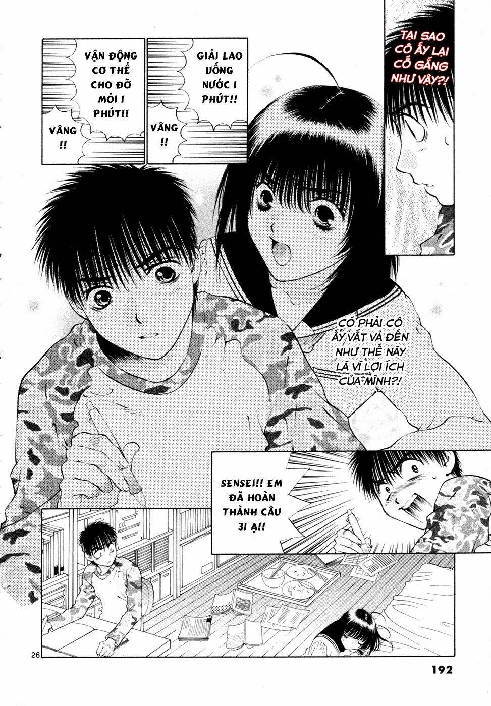 Girls Saurus Dx: Chapter 52