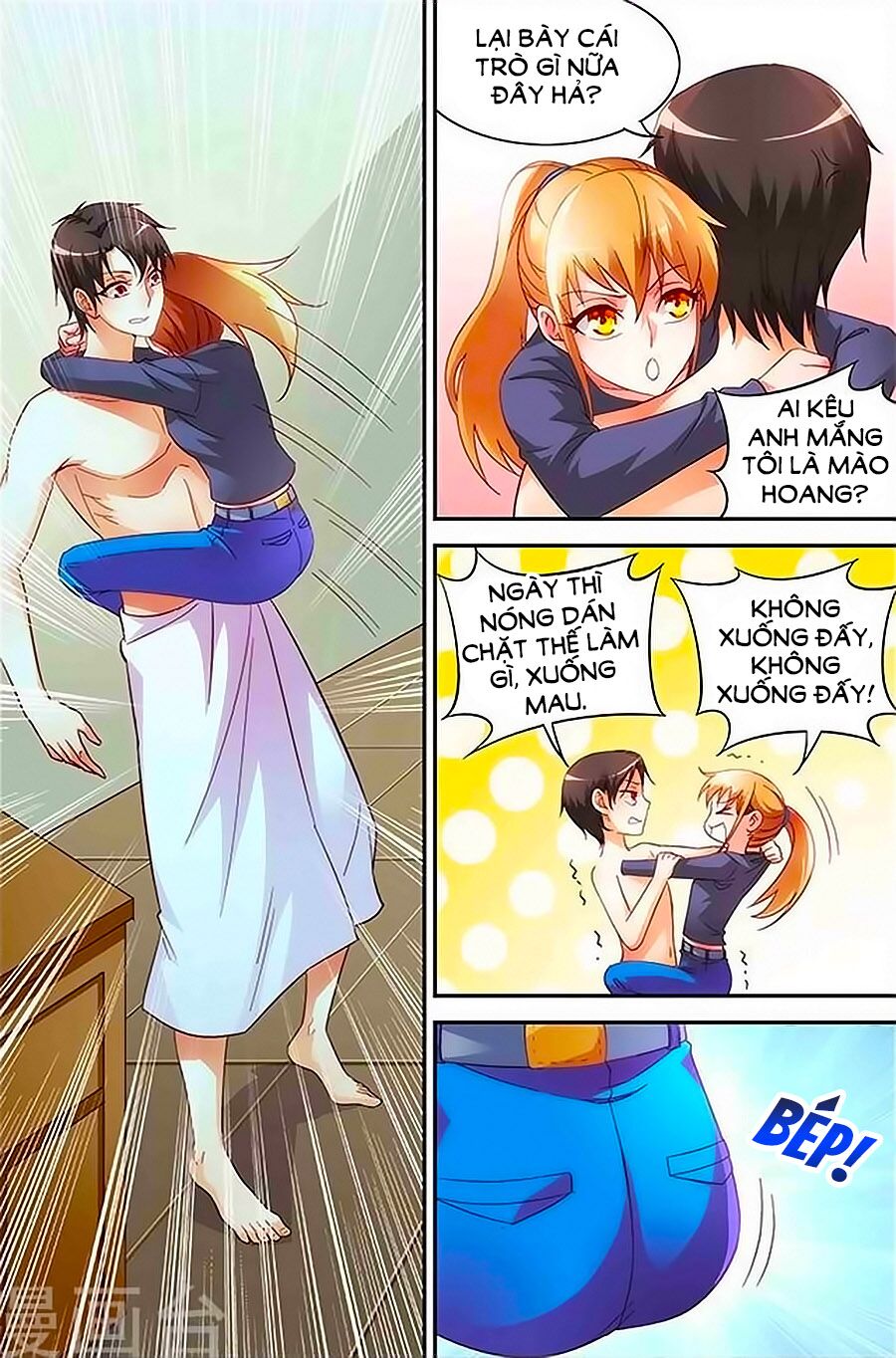 Man Thê Hữu Độc, Phúc Hắc Lão Công Sủng Thượng Thiên: Chapter 26