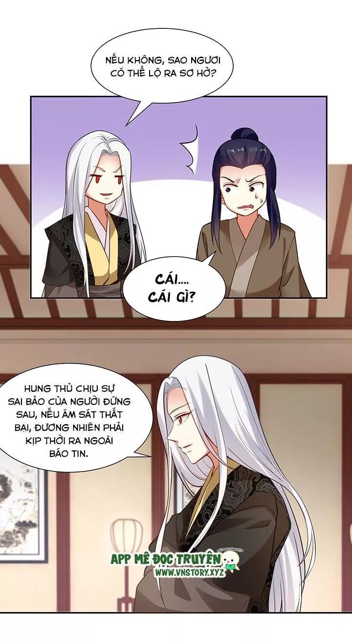 Đô đốc đại nhân sủng thê kí: Chapter 101: Không tự lượng sức