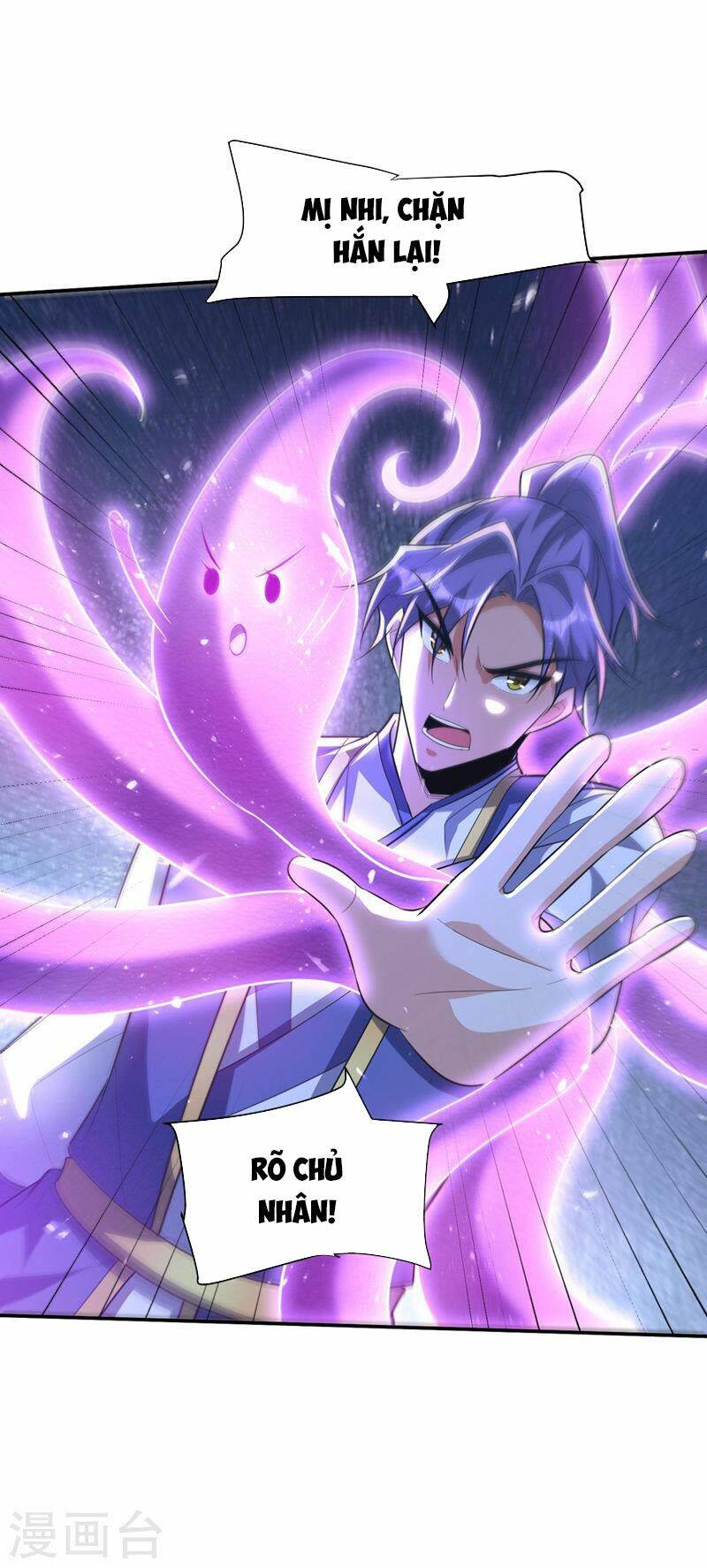 Yêu Giả Vi Vương: Chapter 326