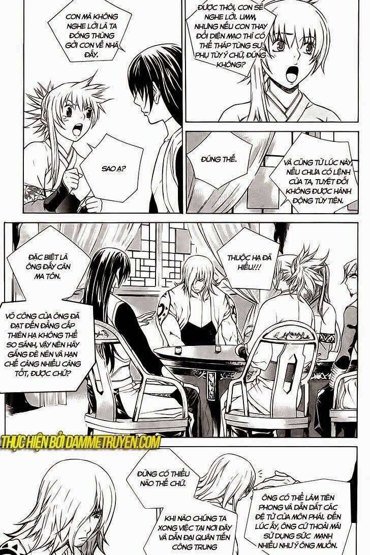 The Sword Of Emperor: Chapter 39