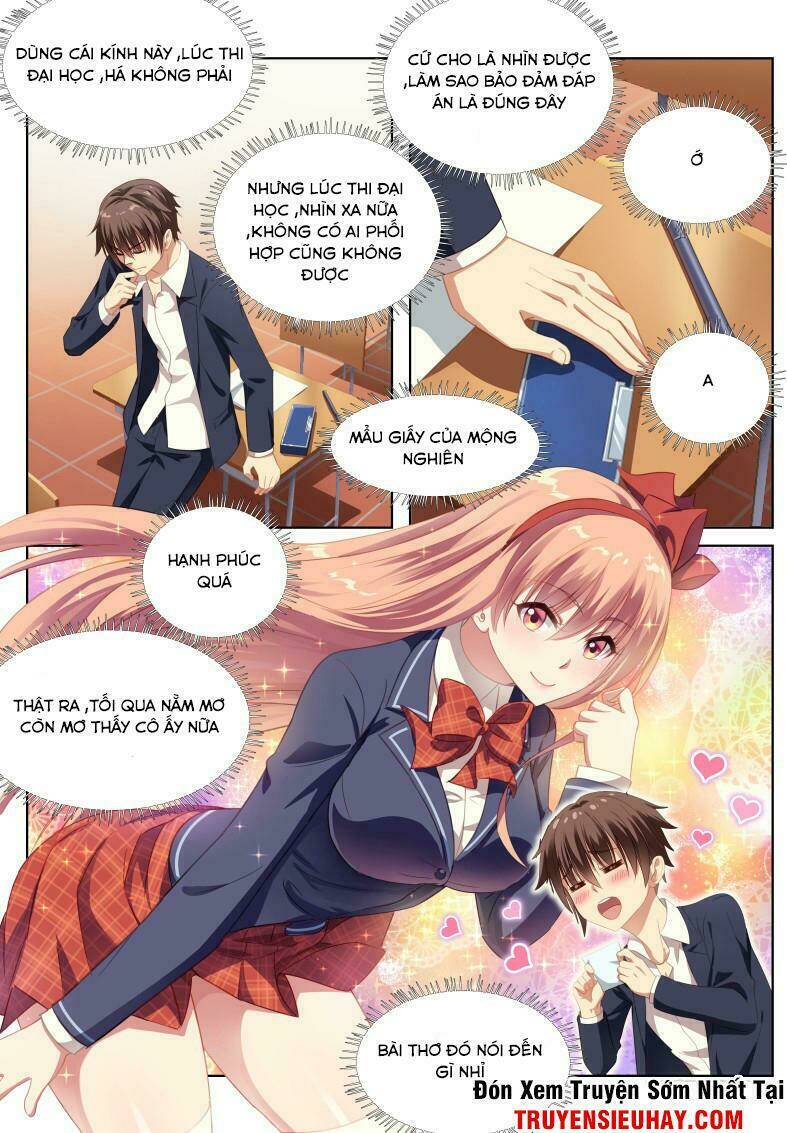 Ngận Thuần Ngận Ái Muội: Chapter 5