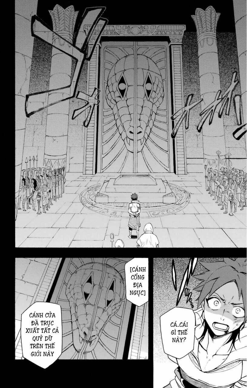 Great Priest Imhotep: Chapter 7