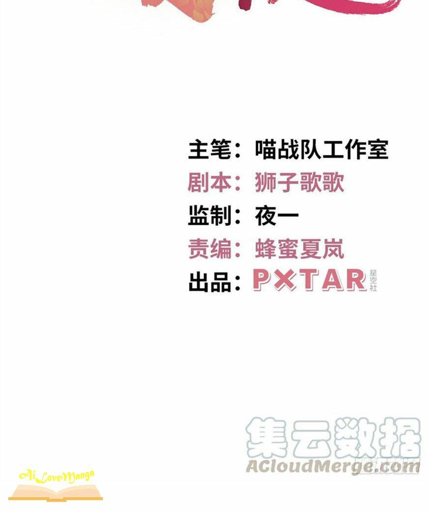 Vương Phi Thật Thích Trang Điểm: Chapter 124