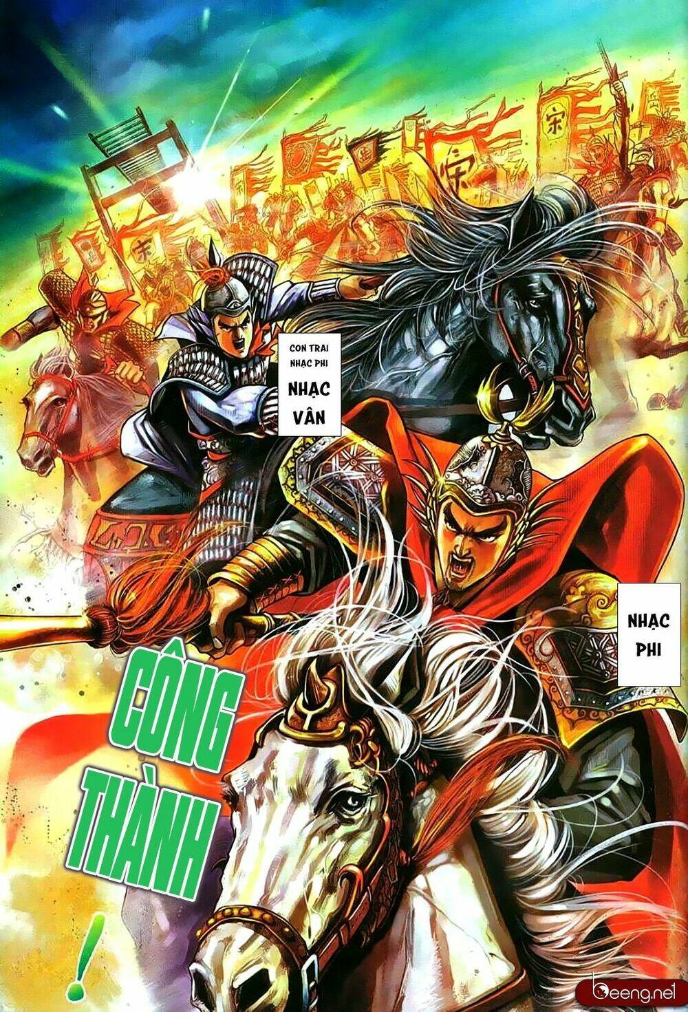 Nhạc Phi Liệt Truyện: Chapter 1