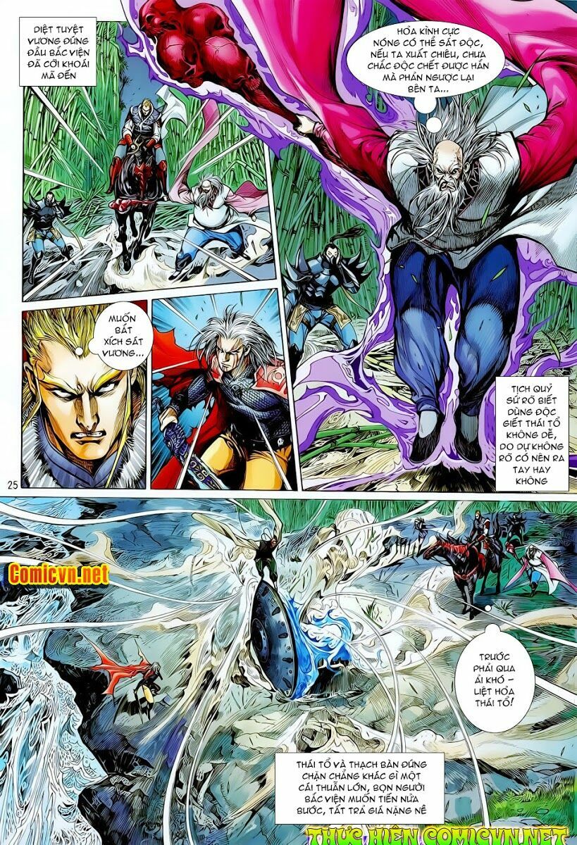 Thiết Tướng Tung Hoành: Chapter 12