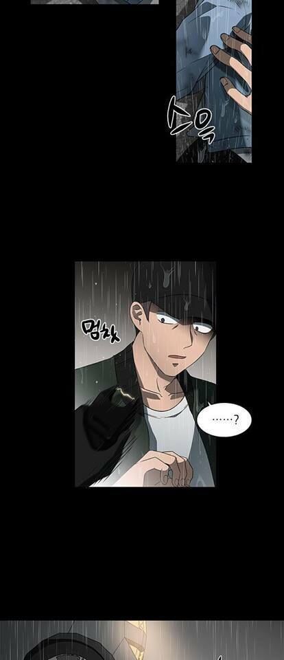 It's Mine: Chapter 1