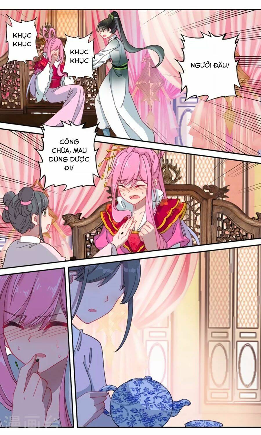 Trâm Trung Lục: Chapter 60.1