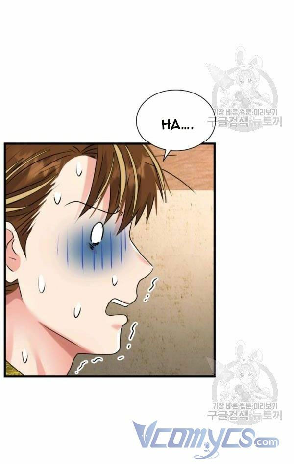 Cô Dâu Của Sói Đen: Chapter 23