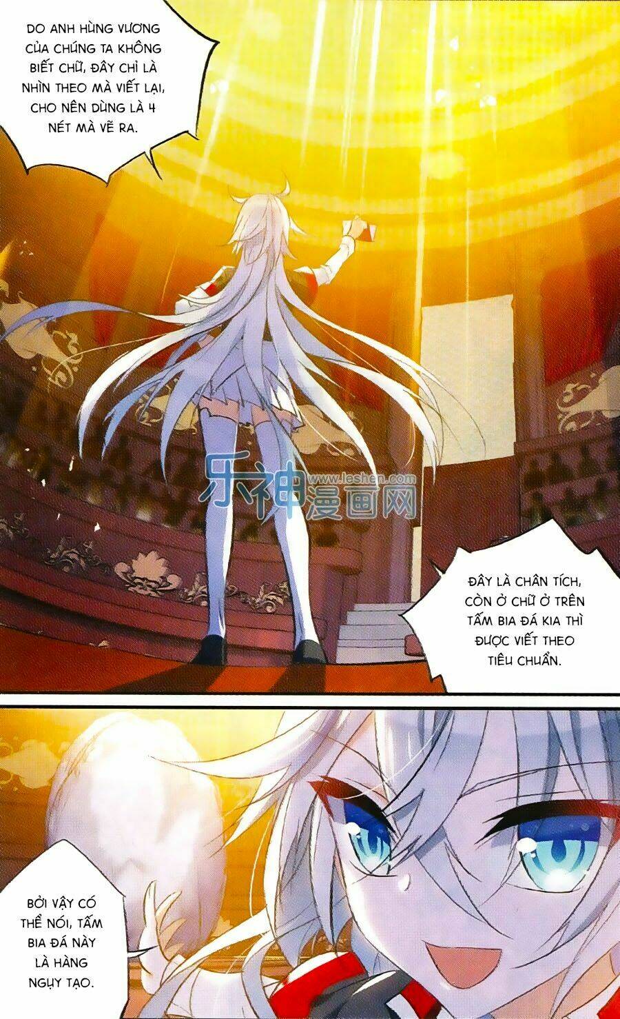 Trú Chi Vương, Dạ Chi Hiêu: Chapter 12