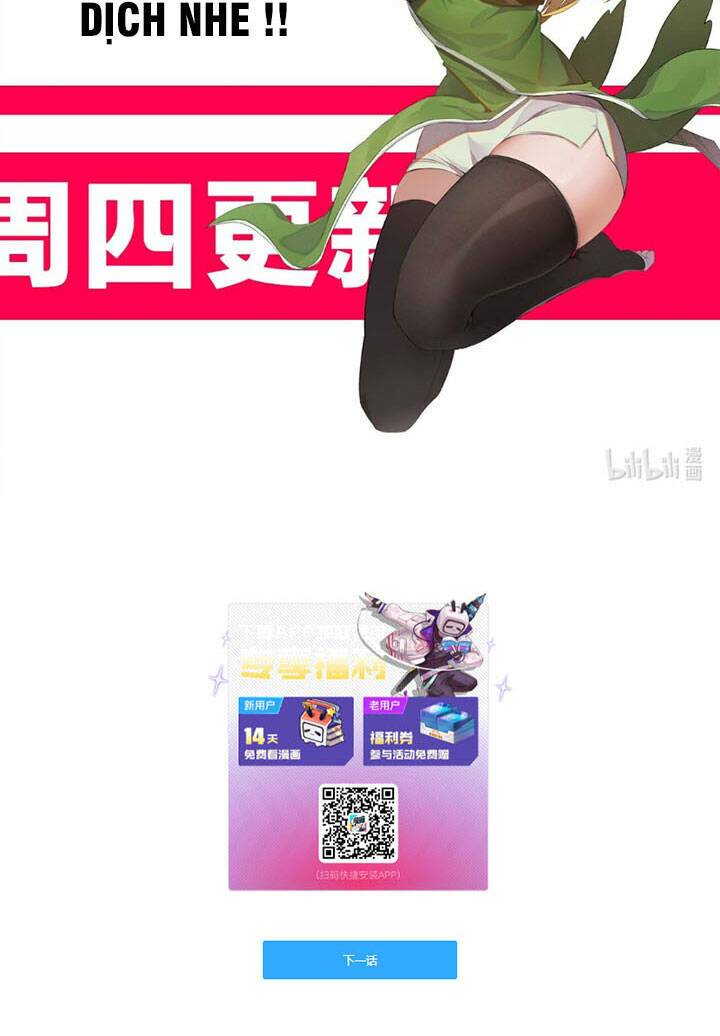 Đại Ma Pháp Sư Dựa Vào Muội Tử Trừ Ma: Chapter 2