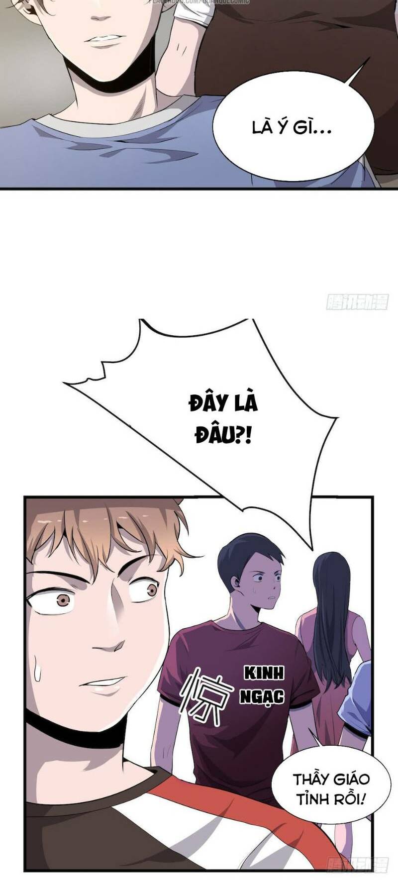 Thát Không Mê Thất: Chapter 4