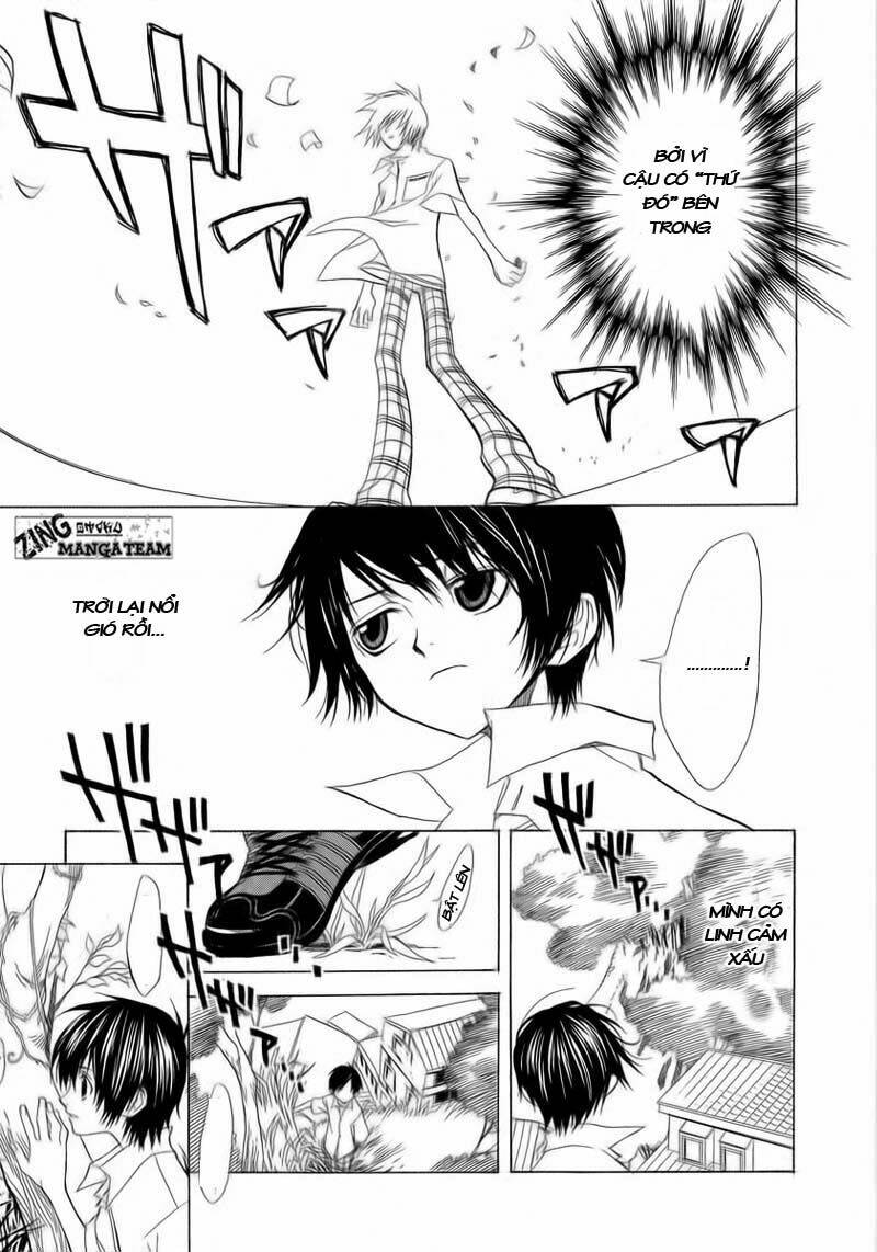 Nabari no Ou: Chapter 1