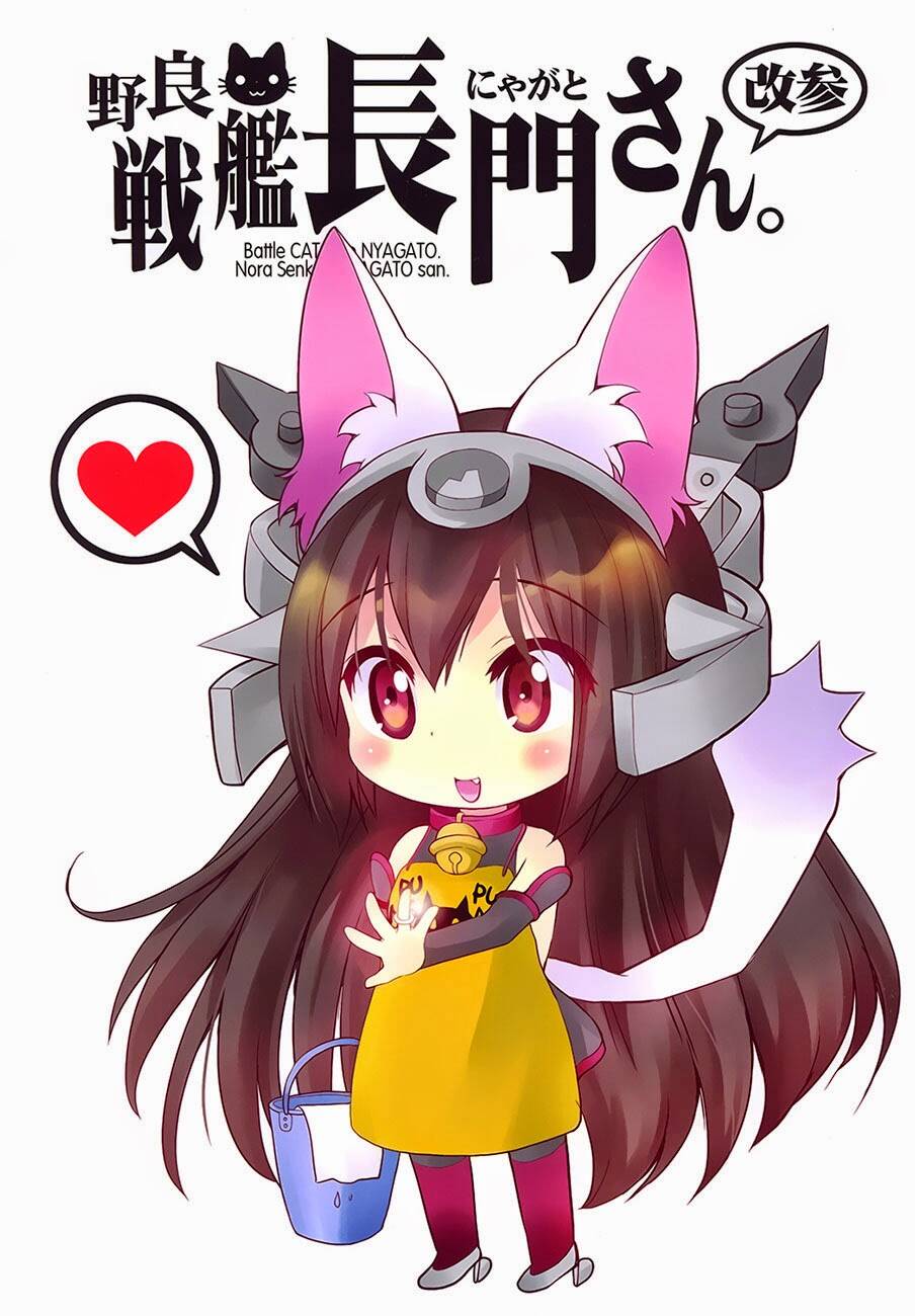 Kancolle Doujin Collection: Chapter 46