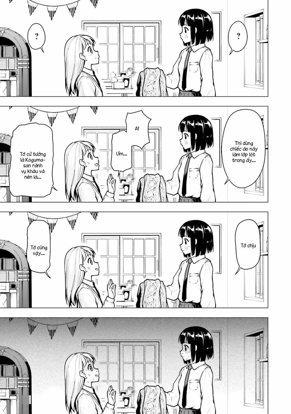 Super Cub: Chapter 19