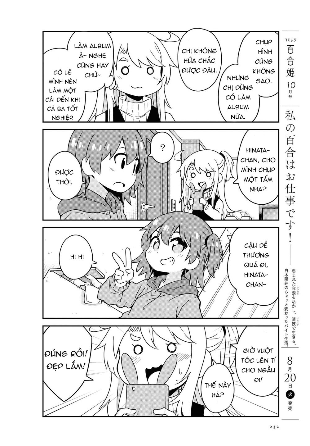 Watashi Ni Tenshi Ga Maiorita: Chapter 52