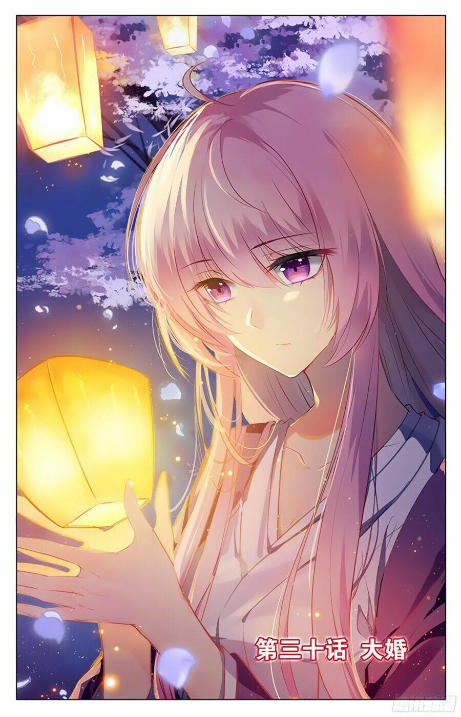 Hương Mật Trầm Trầm: Chapter 84