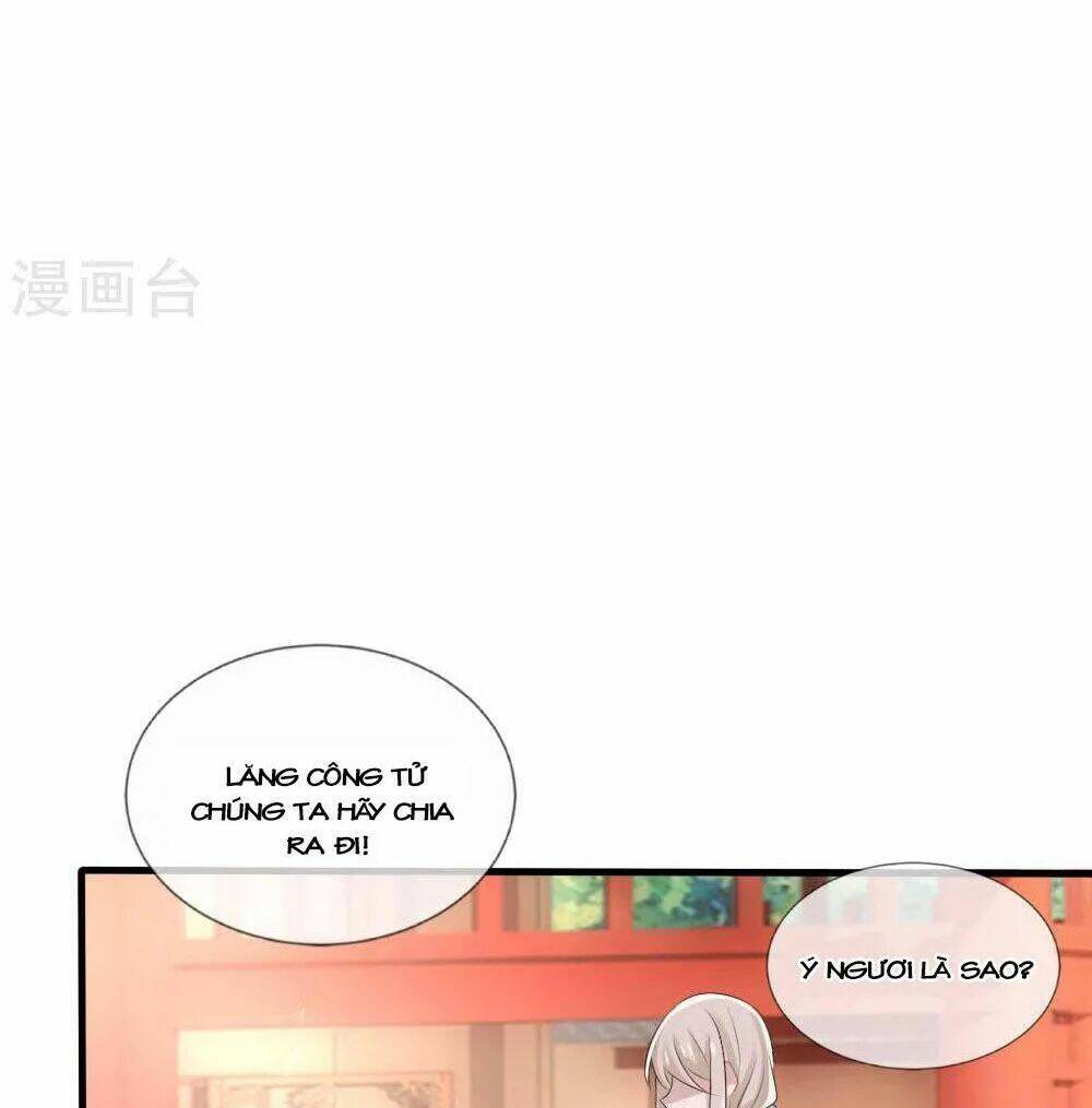 Kế Hoạch Sủng Ái Của Tiểu Công Chúa: Chapter 41