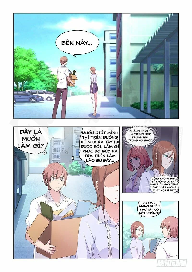 Đào Hoa Bảo Điển: Chapter 30