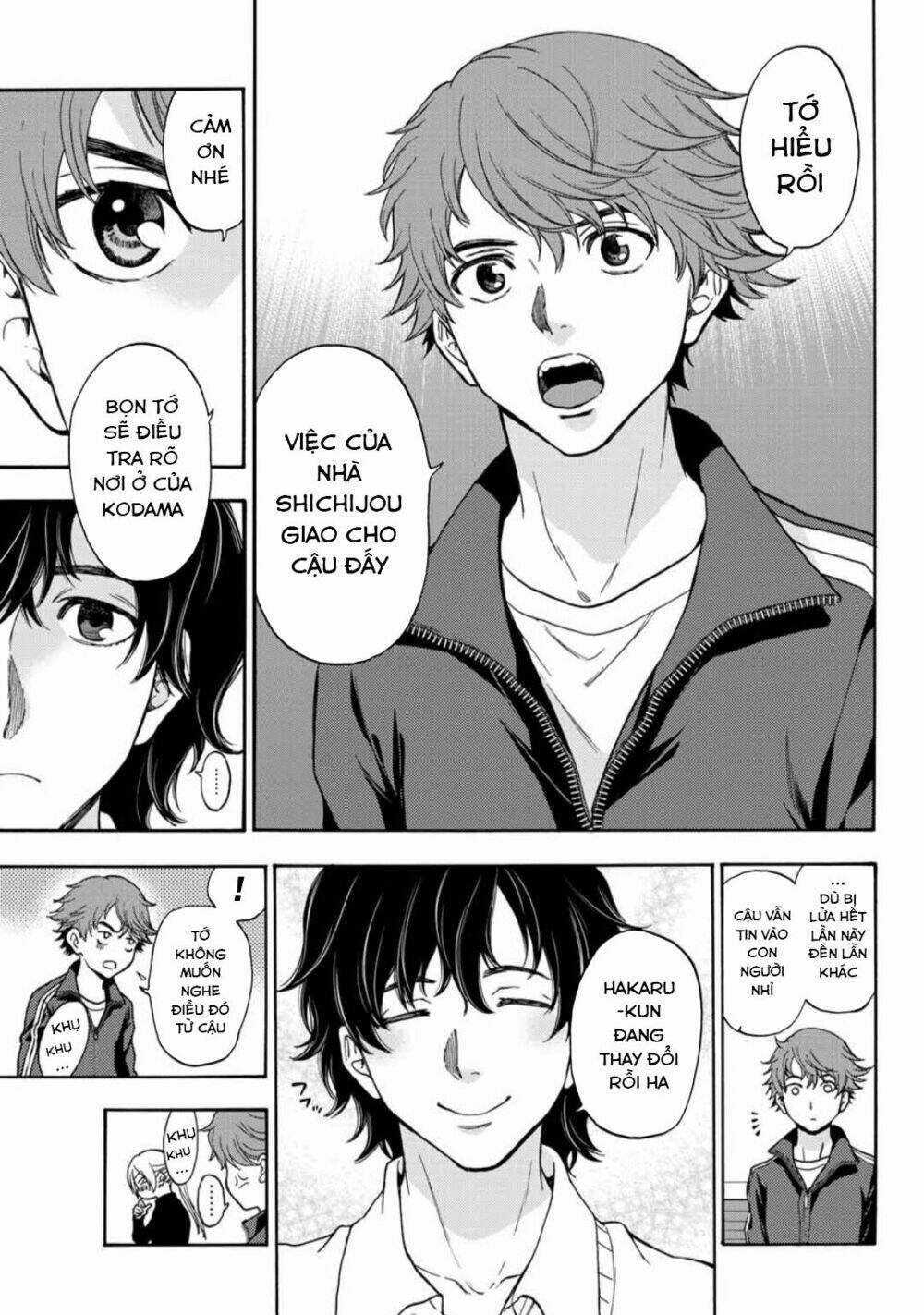 This Man: Sono Kao O Mita Mono Ni Wa Shi O: Chapter 35