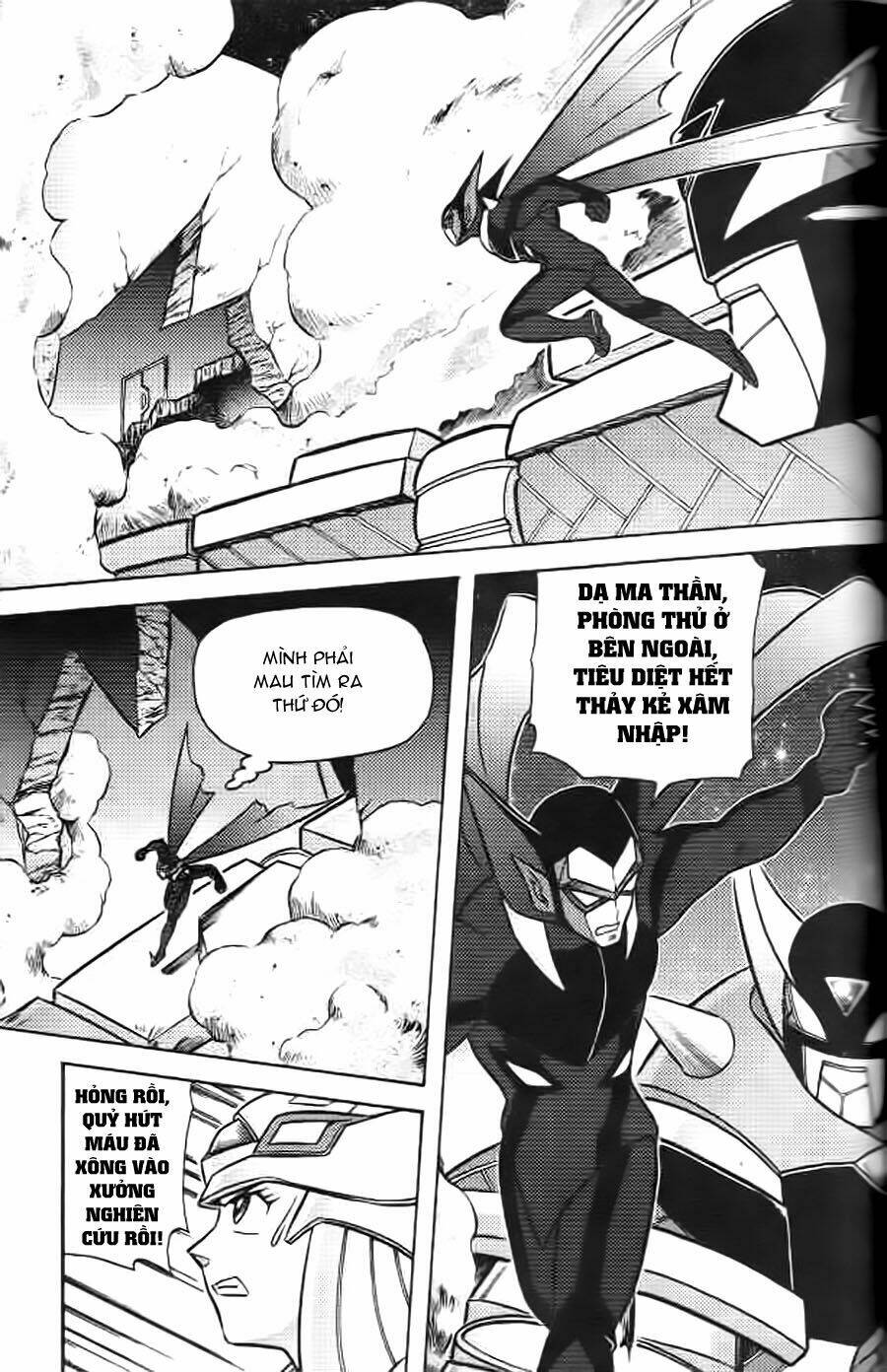 Hiệp Sĩ Giấy G: Chapter 7