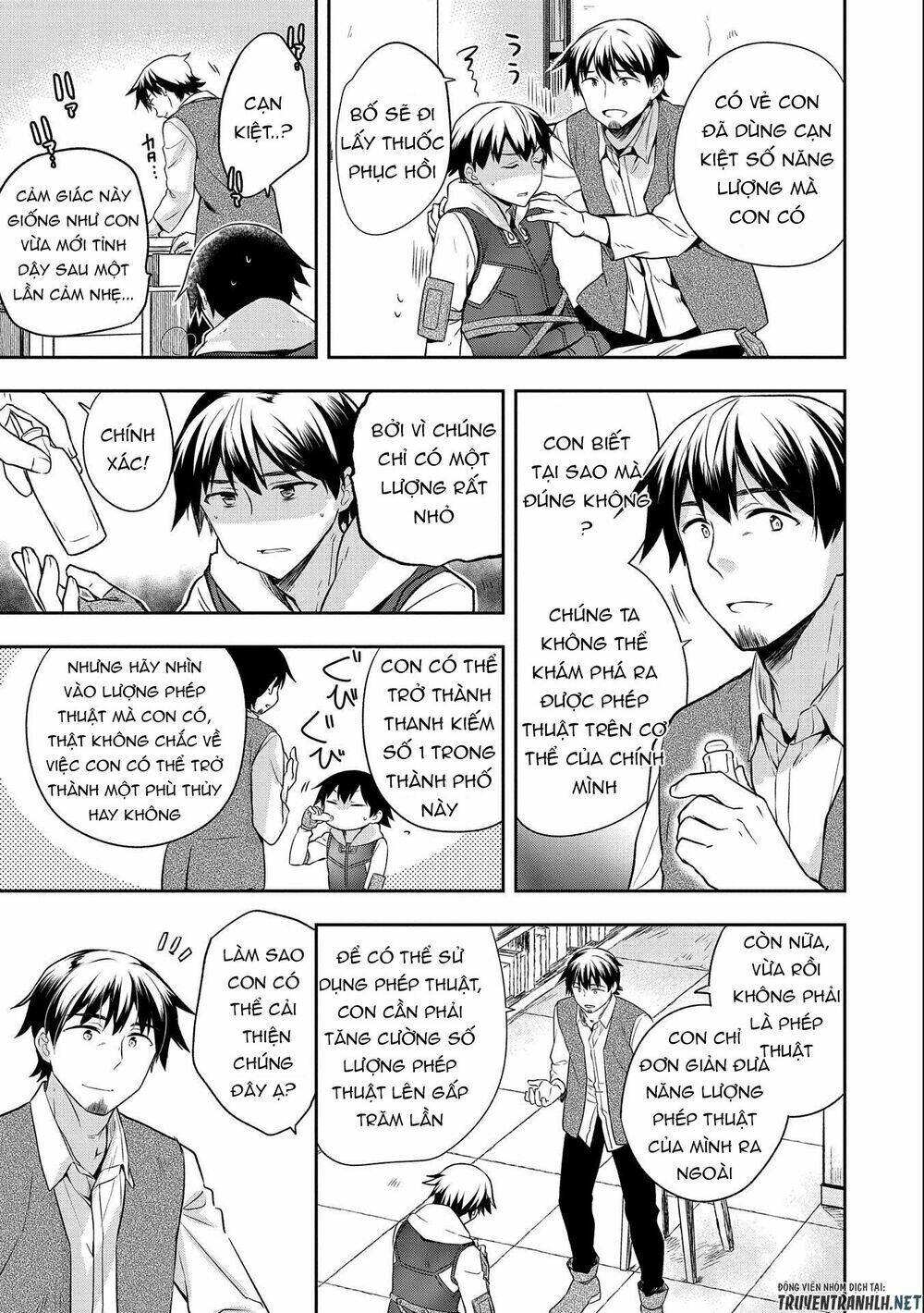 Mushoku No Eiyuu: Betsu Ni Skill Nanka Iranakattan Daga: Chapter 13