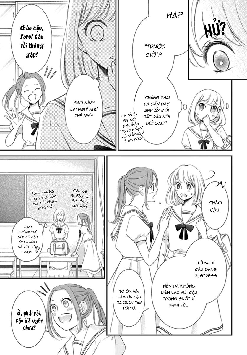 Yoru No Yomeiri: Chapter 16