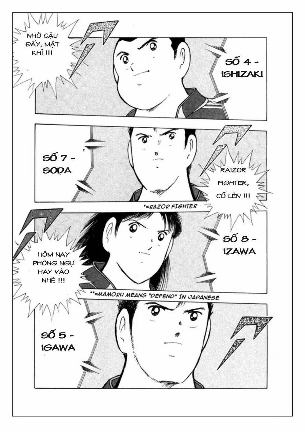 Captain Tsubasa: Golden 23: Chapter 85