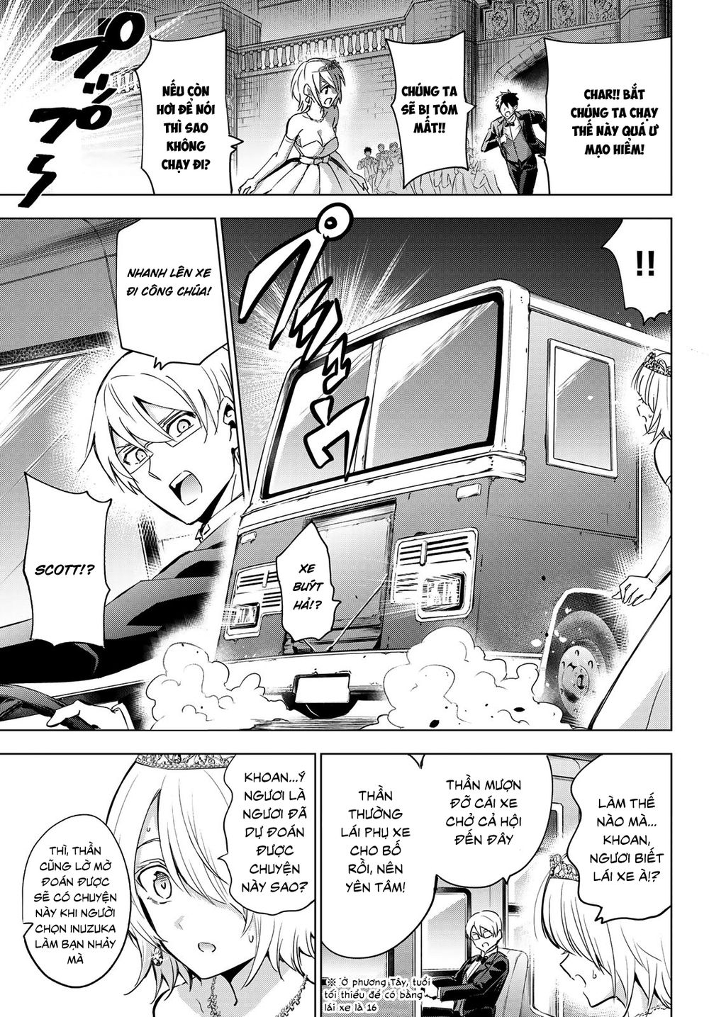 Kushuku Gakkou No Alice: Chapter 117