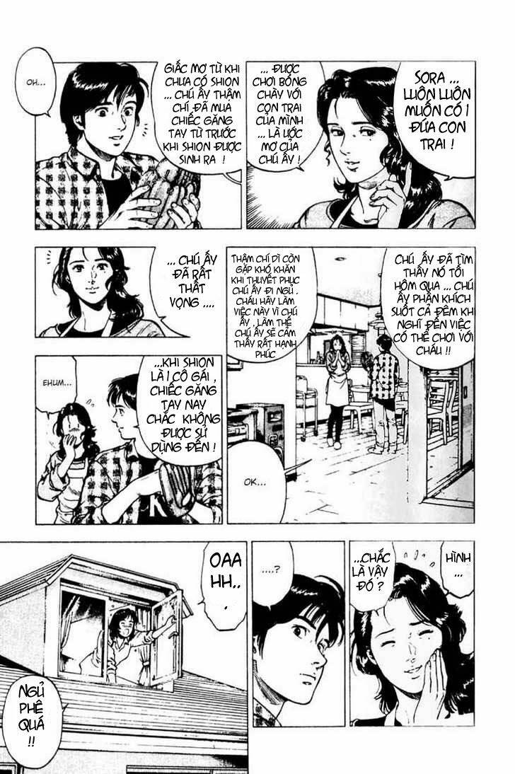 Family Compo: Chapter 5