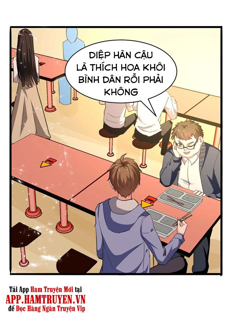 Thần Cấp Thấu Thị: Chapter 208