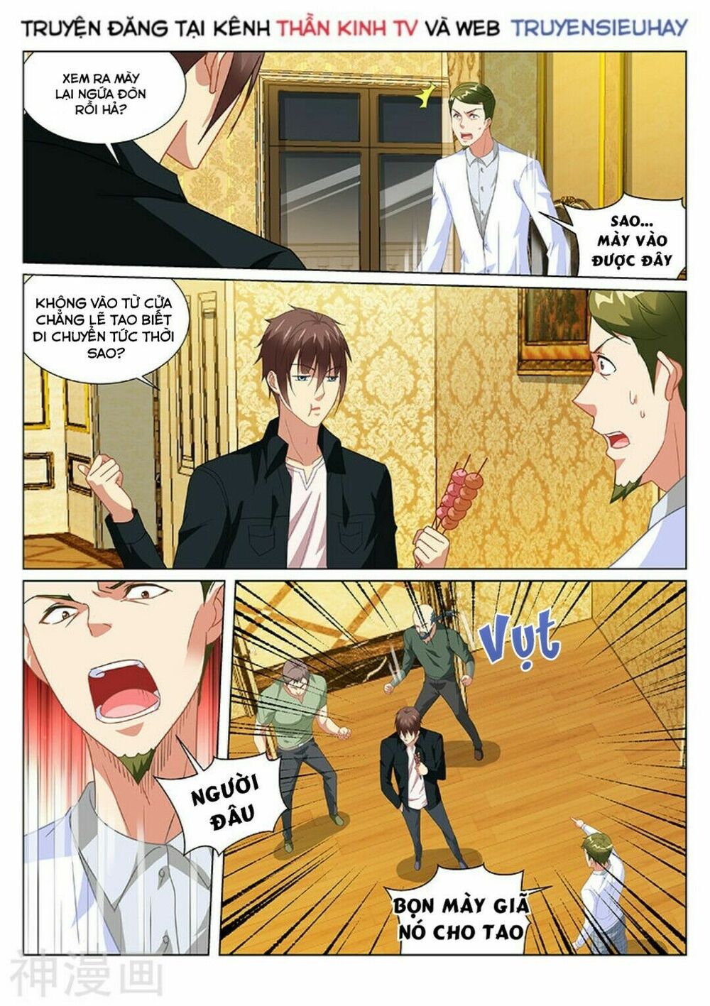 Ngận Thuần Ngận Ái Muội: Chapter 192
