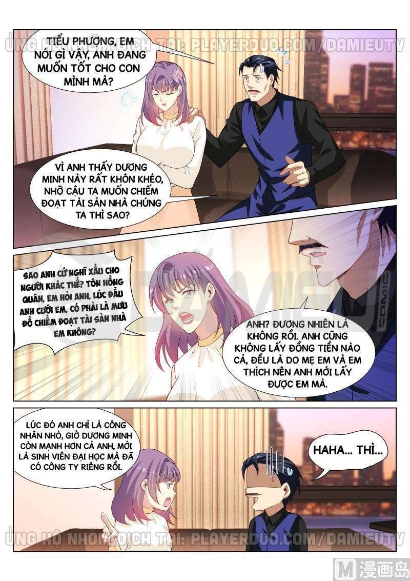 Ngận Thuần Ngận Ái Muội: Chapter 295