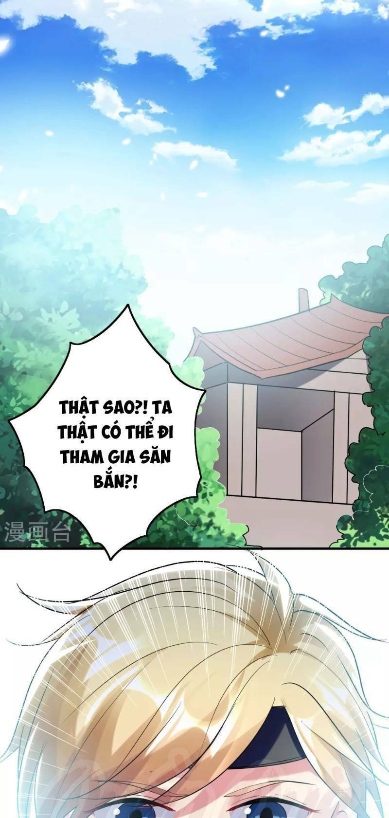 Vạn Giới Tiên Vương: Chapter 33
