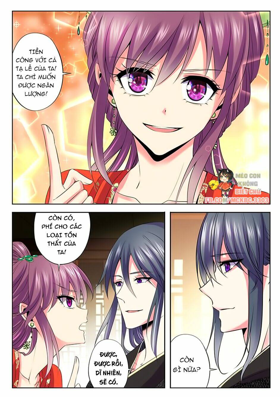 Dạ Ma Lục: Chapter 48