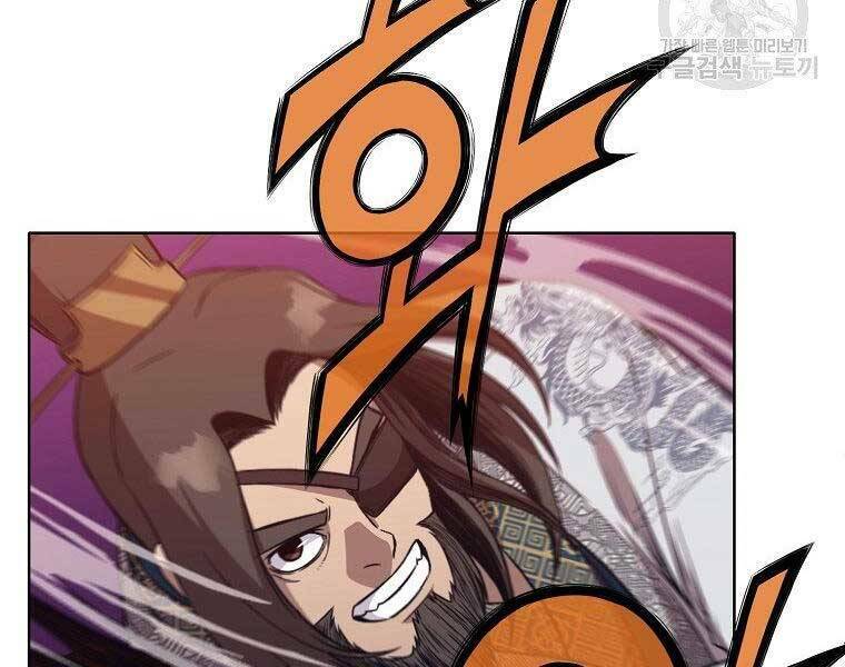 Thiên Võ Chiến Thần: Chapter 59