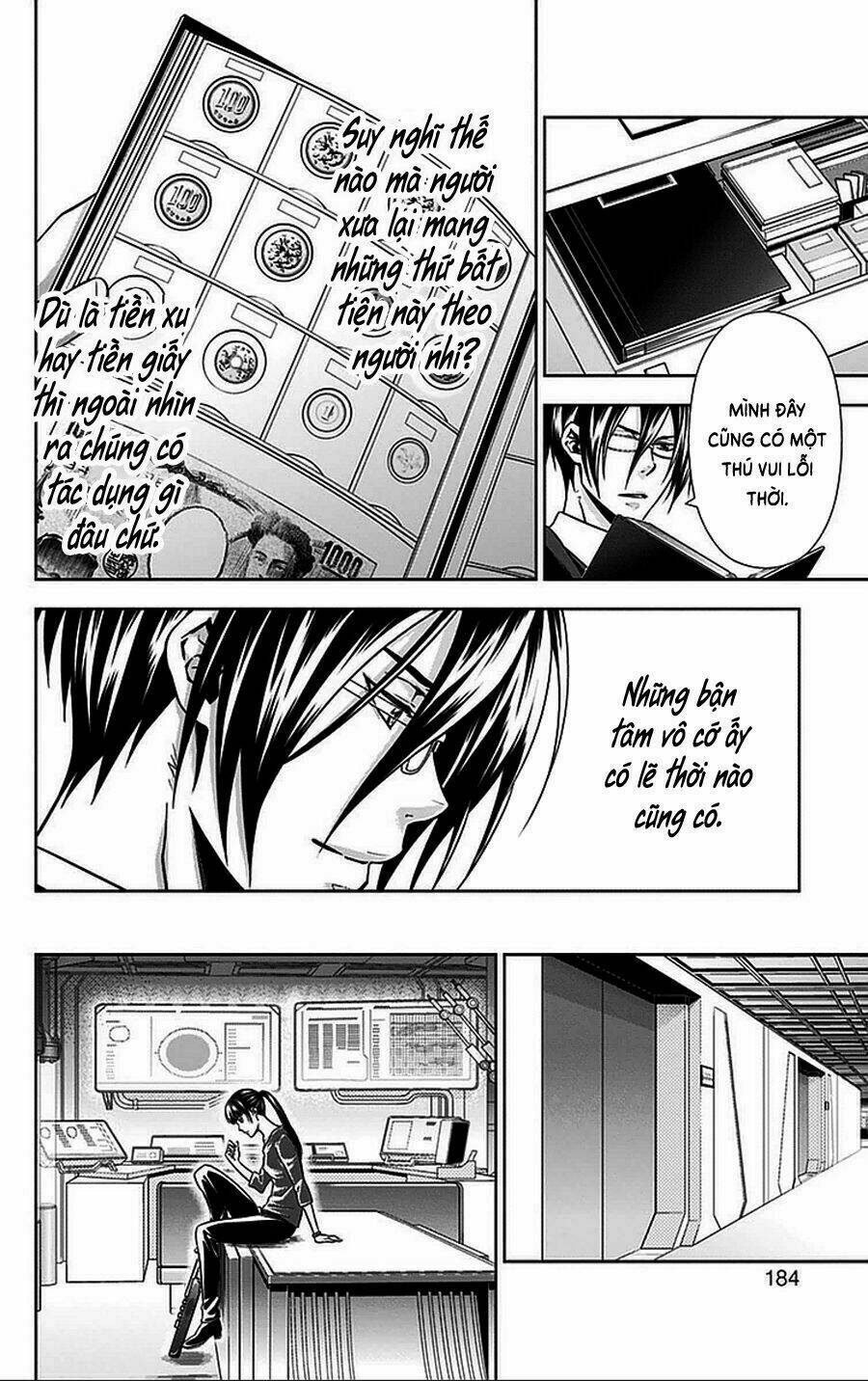 Psycho-Pass: Chapter 16.5