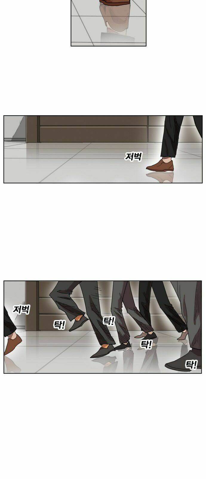 Hard Core Leveling Warrior: Chapter 161