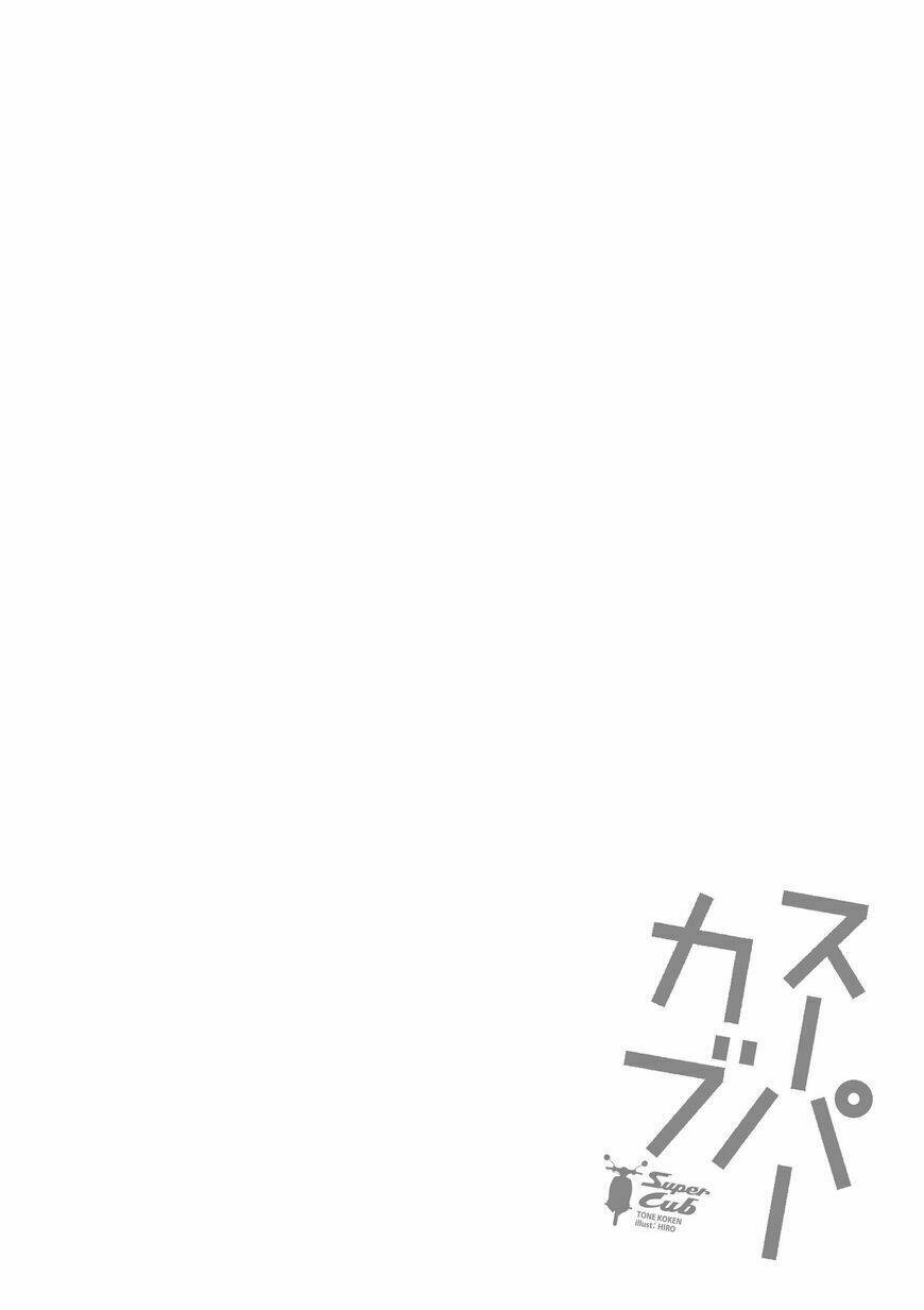 Super Cub: Chapter 10