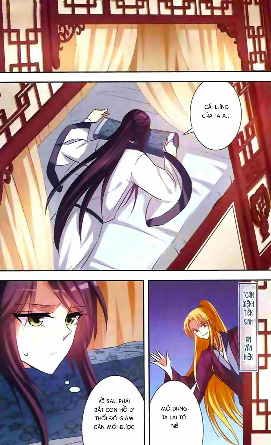 Phi Sắc Dị Văn Lục: Chapter 11