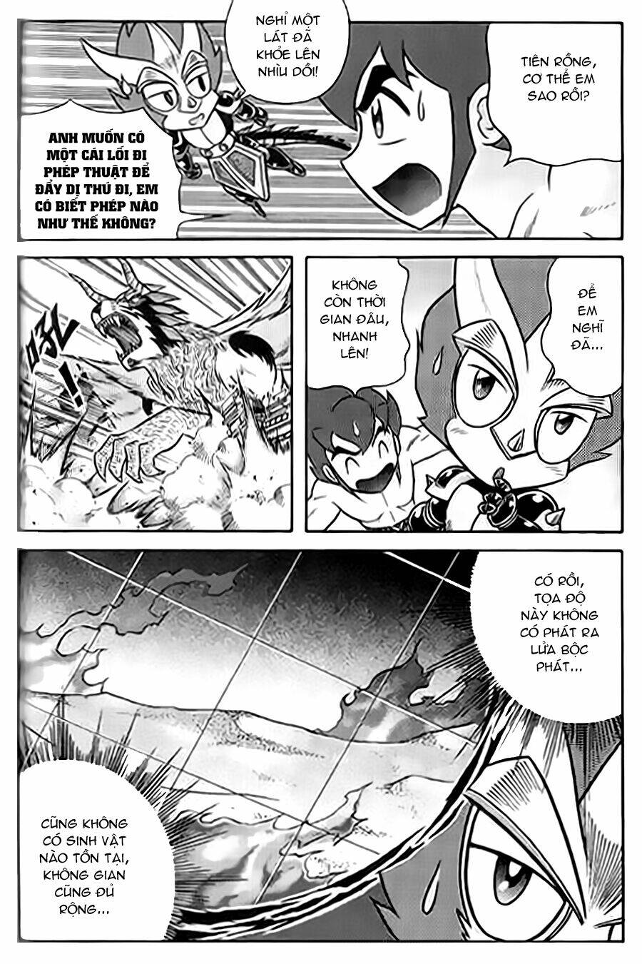 Hiệp Sĩ Giấy G: Chapter 55